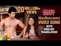 Madhurame Video Song With English Translation | Arjun Reddy Movie Songs | Vijay Deverakonda |Shalini
