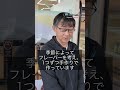 濃厚でクリーミーなプリン！#nibako #ニバコ #ダイハツ #移動販売車