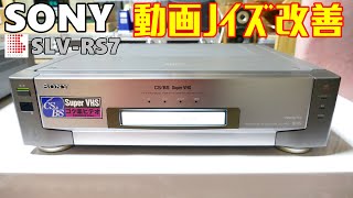 330円で購入した激安デッキを購入！ギア割れと思いきやノイズが酷いので修理します