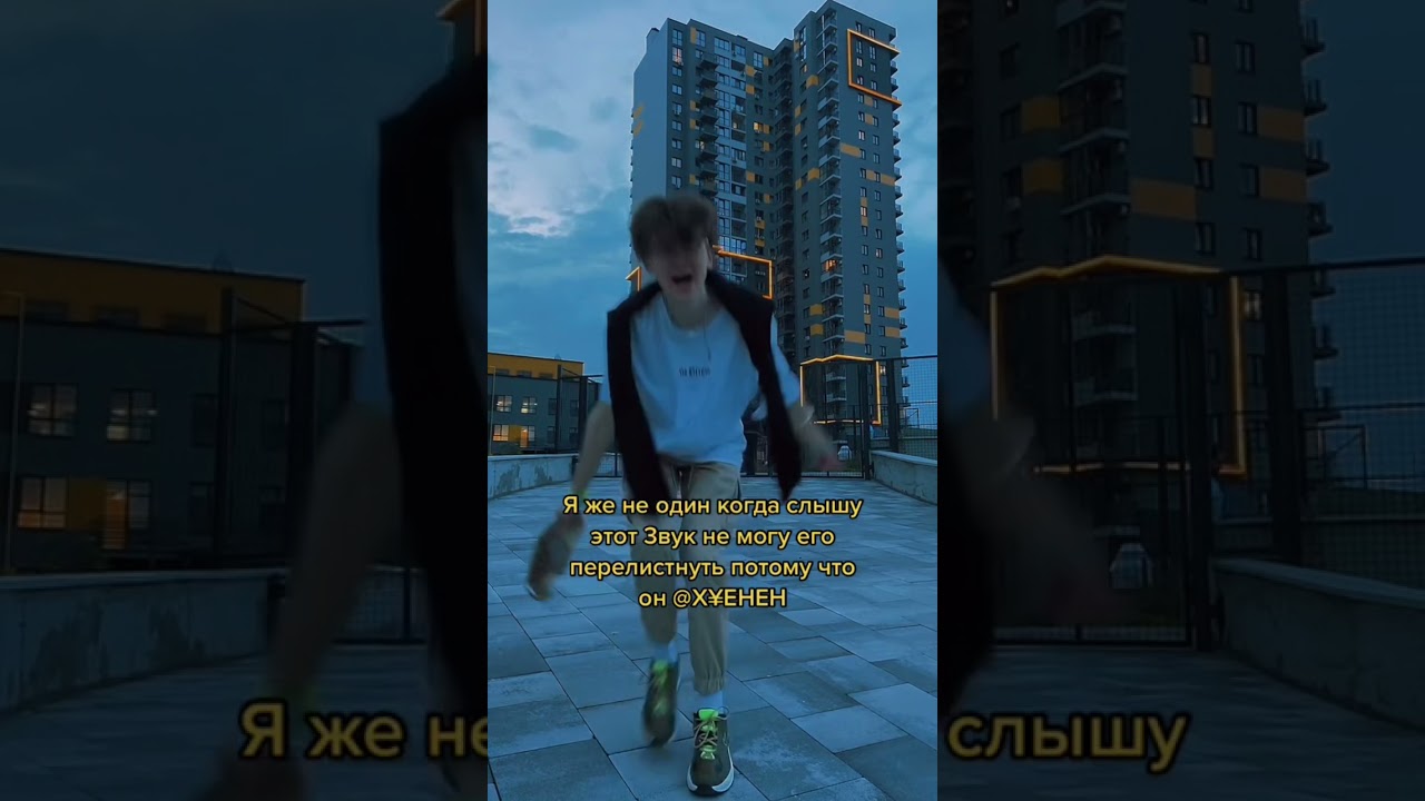 Шедевр🥵💞😎 ✨lnst: moteosss✨ 