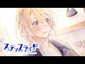 【ステップライド】透明水彩で橘れもん描いてみた