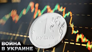 😱Экономисты в ШОКЕ! Почему экономика рф до сих пор не развалилась