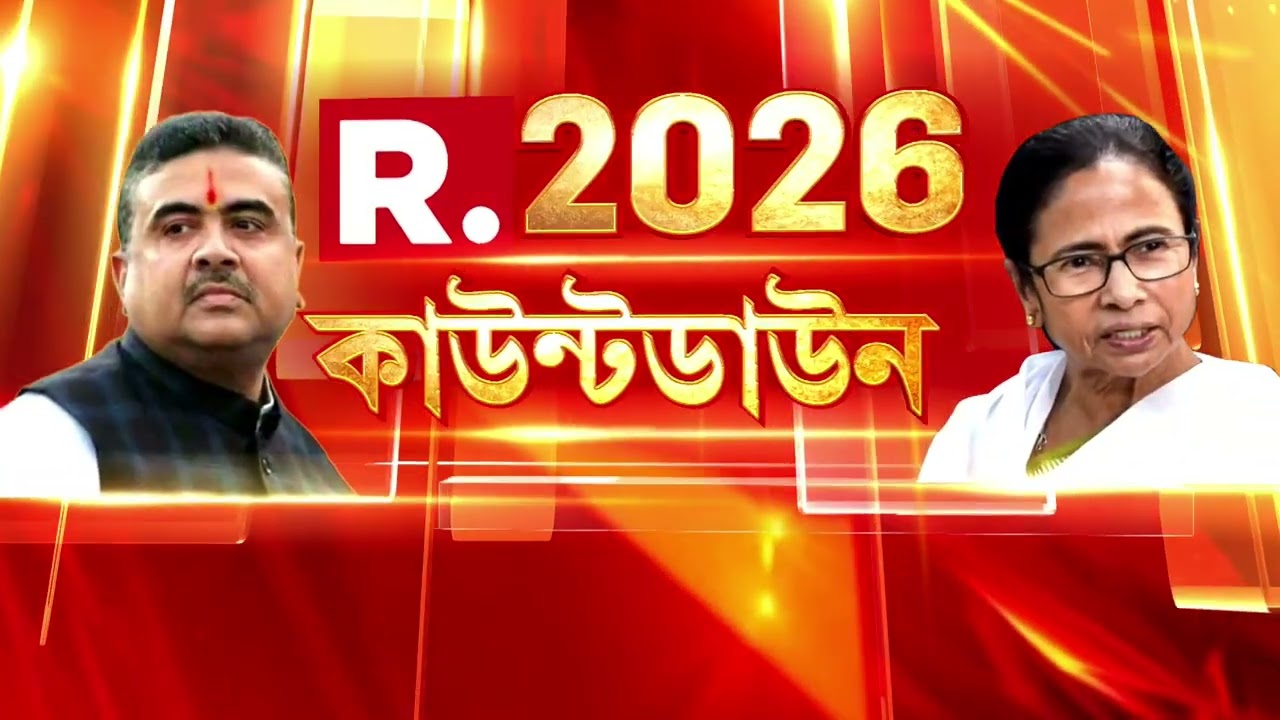 শর্তসাপেক্ষে বিজেপির পরিবর্তন যাত্রার অনুমতি হাইকোর্টের। এককালীন হাজার জনের বেশি জমায়েত নয়।