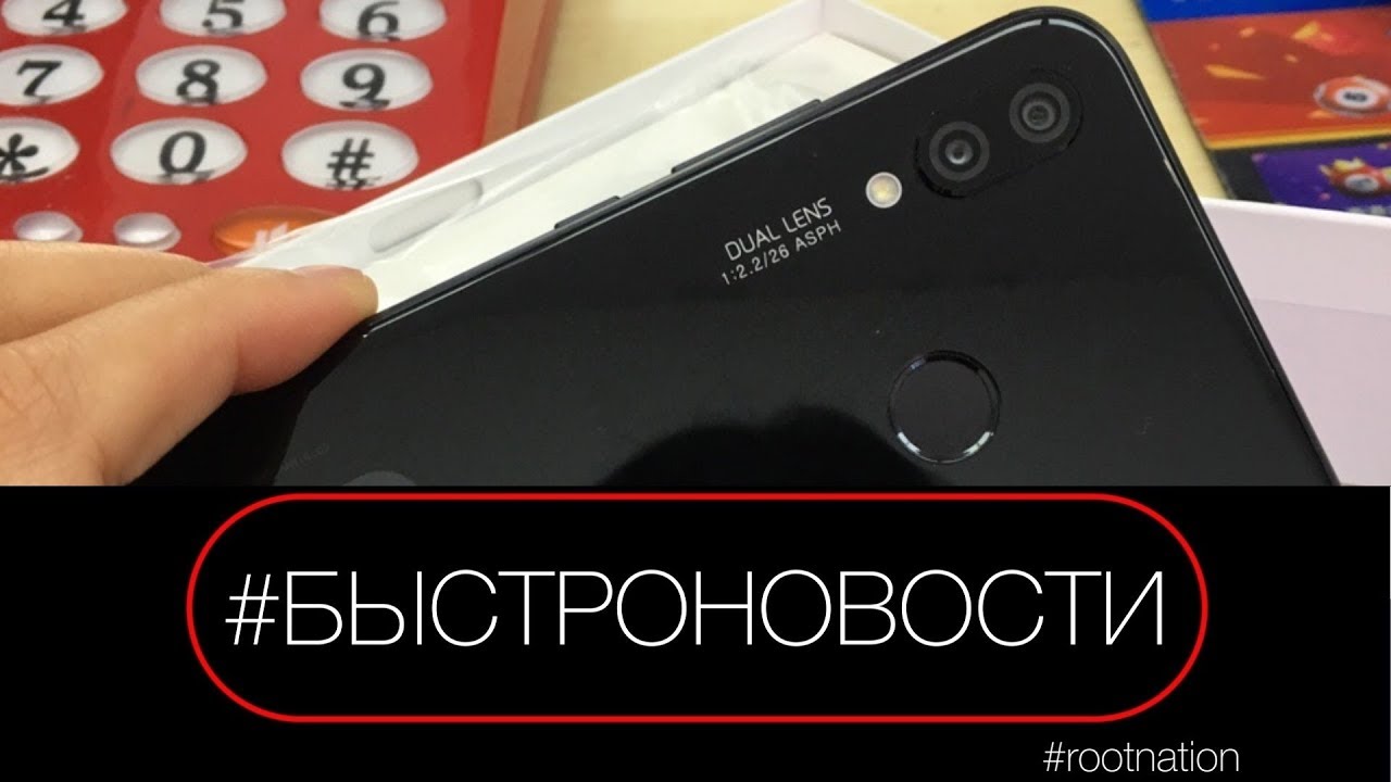 #БЫСТРОНОВОСТИ