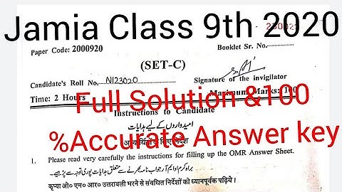 9th Entrance Question  Paper Detailed Solution,&answer key2020 Jamia with tips &tricks