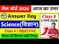 Jac Board Class 8 Science Answer Key 2026 | Class 8 Science Answer Key 2026 Jac Board