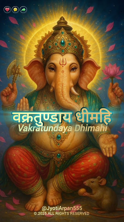 🪷🌺Ganesh Gayatri Mantra 🪷🌺 Removes obstacles #ytshorts
