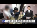 [몰카]깔고아저씨 이번엔 보험회사 저격하다!! 보험약관 개공감 몰카로 웃겨 버렸는데 동의하십니까 구독 무조건 하셔야 하시는거 동의 하십니까! 어 보감