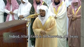 التلاوة التي أبكت مصلي المسجد الحرام " أواخر لقمان" ~ بالأداء الشهير د.ياسر الدوسري | رمضان 1438هـ