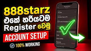 888starz Account Create Sinhala And Get Bonus | 2027 New Update