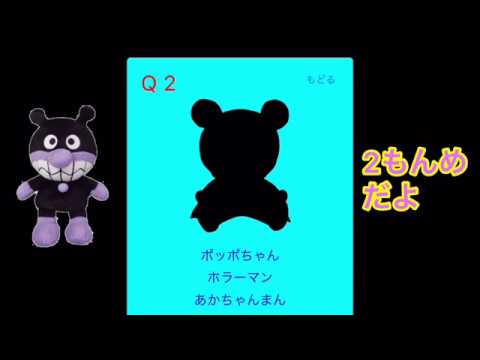 ばいきんまんが パプリカ 歌ってみた 子供が泣き止む動画です 米津玄師 Foorin Youtube