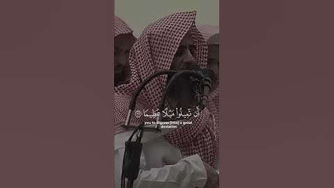 #القرآن_الكريم #تلاوة_خاشعة الشيخ محمد اللحيدان 🎧🥹.