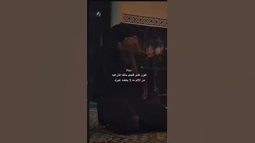 وقال ربكم ادعوني أستجب لكم #تلاوة_خاشعة #القران_الكريم #القارئ #ياسر_الدوسري