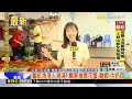 最新》龜吼漁港人潮滿！ 顧客搶買花蟹 龍蝦 牛奶貝@newsebc