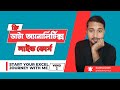 এক্সেলে টেবিল তৈরি, ওয়ার্কশিট ম্যানেজমেন্ট এবং ফর্মুলার বেসিকস | Data analyst course-2025 | part 2