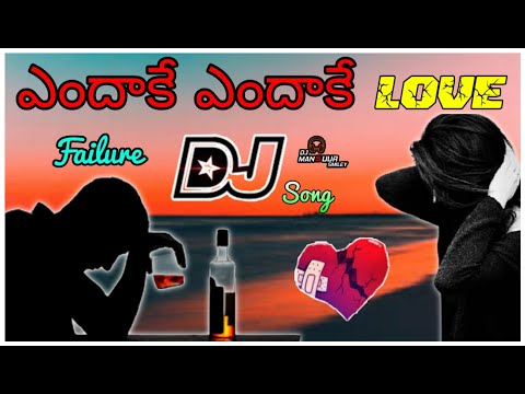 Endakay Endakay dj
