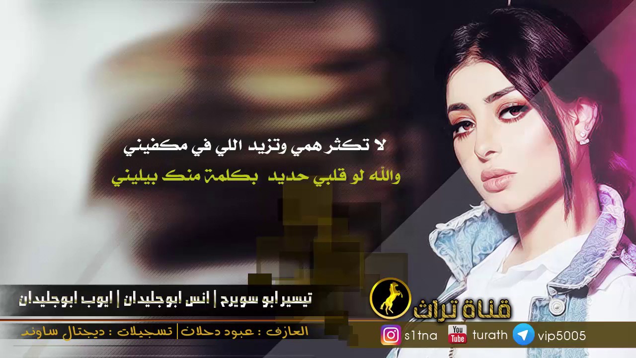 جديد دحه معولين ||  لاجدد مفتاح قلبي || تيسير ابوسويرح | انس ابوجليدان | ايوب  ابوجليدان 2019