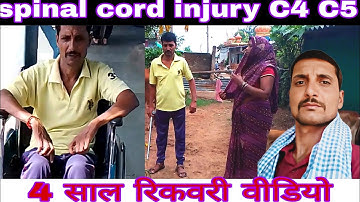 Ultimate C4 C5 Spinal Injury Recovery Exercises