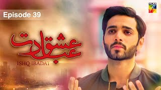 Ishq Ibadat - Episode 39 - [ Wahaj Ali - Anum Fayyaz ] Pakistani Dramas - HUM TV
