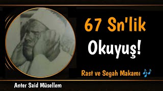 Anter Said Müsellem • Rast ve Segah Makamı 🎶 • Taha Suresi Resimi