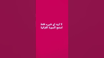 #القرآن_الكريم #آية_الكرسي #سورة_البقرة #عبدالرحمن_مسعد #اكسبلور #لايك