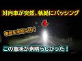 【2022】7月④ 日本のドラレコ映像まとめ【交通安全・危険予知トレーニング】