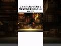 【鬼滅の刃】鳴女の過去がヤバすぎる#雑学 #鬼滅の刃