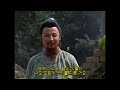 드라마 수호전 임충 VS 노지심 드라마 수호전 임충 VS 노지심
