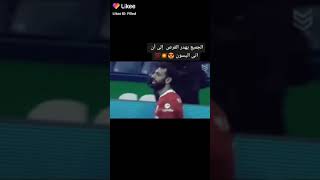 ستوري هدف اليسون بيكر حارس ليفربول 😍🔥_ الجميع يهدر فرص إلى أن أتى اليسون 💪 _ ما تبكيش يا ميمتي 😥