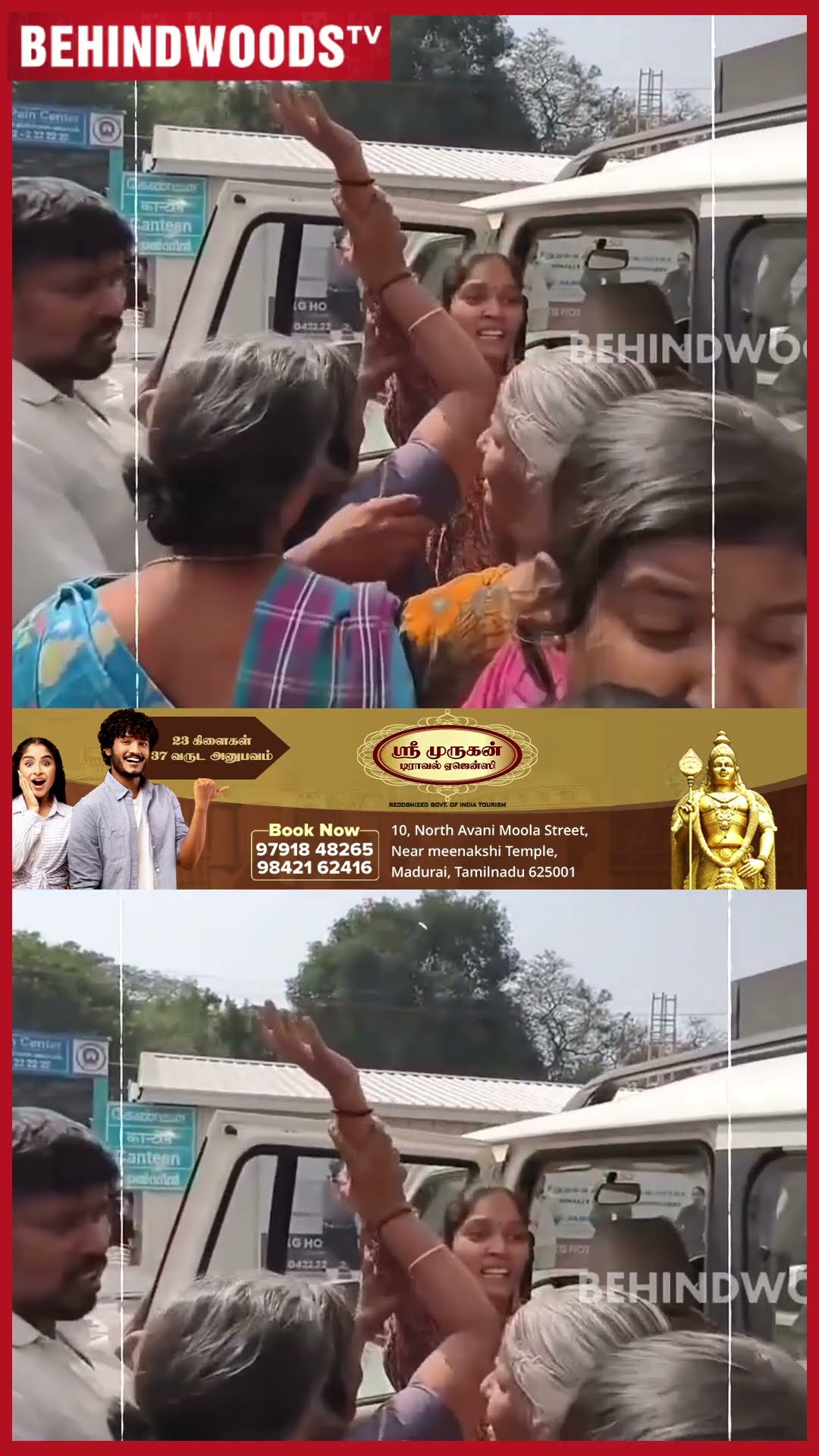 'பசங்களா பாத்து போங்கடா' ? கதறி அழுது துடித்த மொத்த குடும்பம்