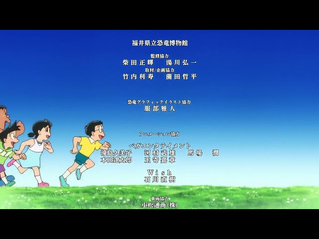 Doraemon the Movie Nobita's New Dinosaur 2020 Ending Theme Birthday - Mr.Children class=