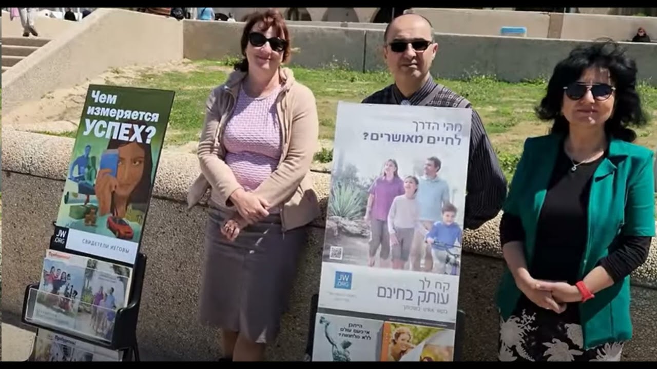 Debate con ANCIANO Testigo de Jehova - El esclavo fiel y discreto