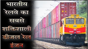 WDG6G VS WDG4G WITH DOUBLE STACK CONTAINER INDIAN RAILWAYS