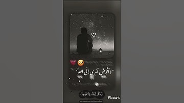 وأفوض أمري إلى الله 🕊💖الراحة النفسية تلاوة خاشعة حالات واتس اب قرآن كريم