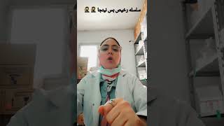 ارخص لوشن لتقويه الاظافر في اسبوعين بس  و ب 35 جنيه بس ??