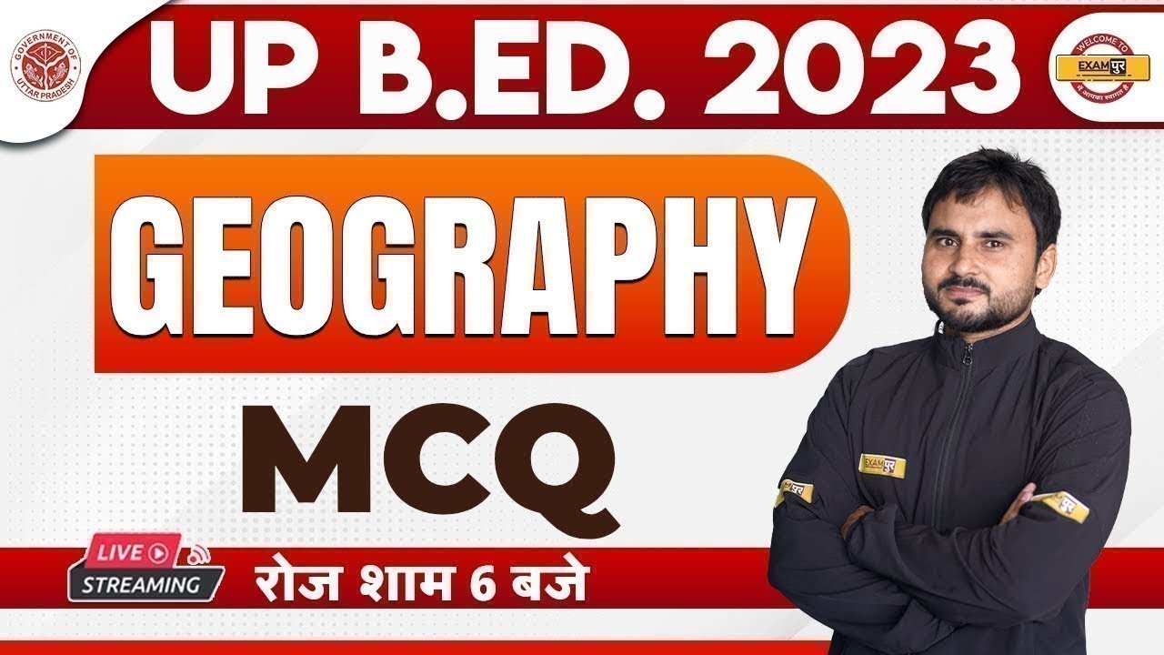 UP B.ED 2023 PREPARATION | UP BED GEOGRAPHY CLASS | MCQs | GEOGRAPHY FOR UP B.ED EXAM | BY AMIT SIR