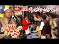 Best Qawali 2020 - Sher Ali Mehr Ali Qawwal - Heart Touching Qawali 2020 Khundi Wali Sarkar 2020