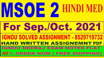 MSOE 2 solved assignment 2020-21 / MSOE 2 solved assignment/ MSOE 2 solved assignment in hindi