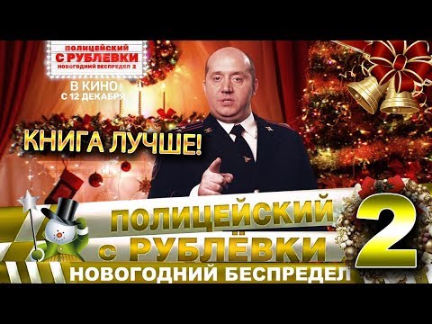 Шестая новогодняя история от Яковлева.