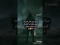 وحيد بلا اخ 