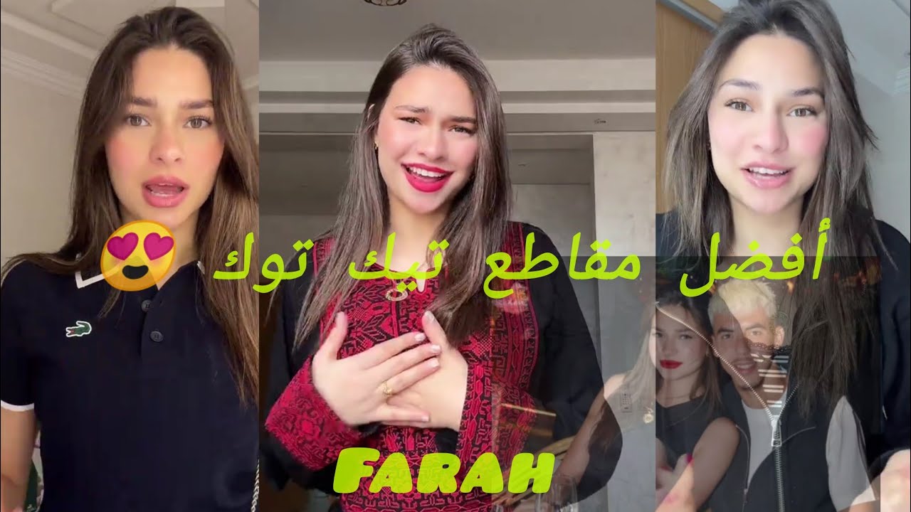 أفضل مقاطع تيك توك😍 فراح خليفي زاوجة ياسر الزابيري 