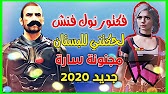 العيد مع الجيش العماني