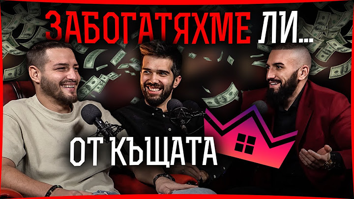 YouTube бизнес с Павел Колев и Ицака @pavelkolevicaka
