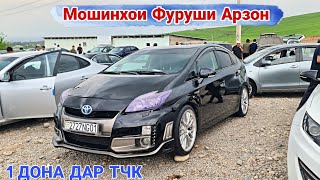 :   Opel Vectra B/Tayota Prius/VAZ 2107/Tayota STAREKS/