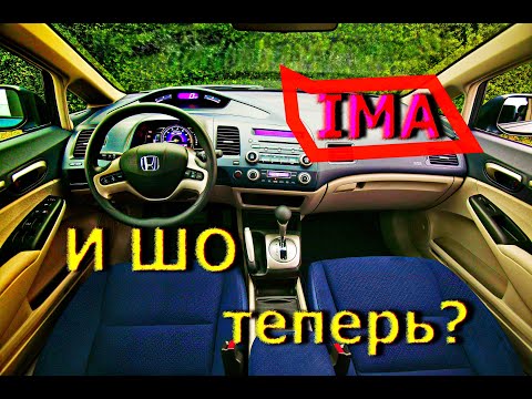 Vidéo: La Honda Civic 2009 est-elle équipée du Bluetooth ?