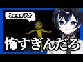 【PIEN-ぴえん-】古の神ゲー『ぴえん』を今更やったら神ゲーだった【轟ゆいと/2.5次元VTuber】