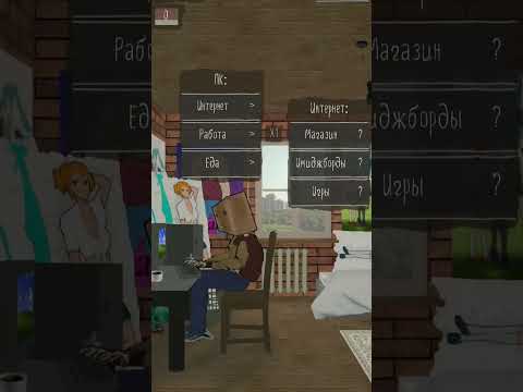 Вечеринки в Майами это для него... игра- Your Life Simulator