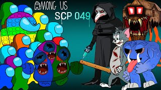 어몽어스 VS SCP 049 | Funny Among Us Animation