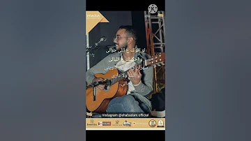 Mehtaglak - Mohamed Nour I محتاجلك - محمد نور (Cover by Ehab Adam)