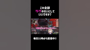 最強グレネードきまってしまったVtuber【APEX】#shorts